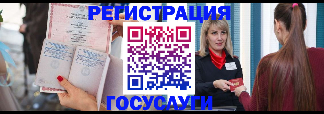 где прописаться в Черкесске